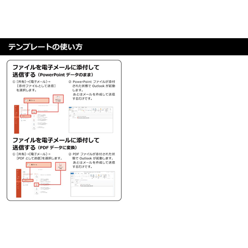 家族新聞 (かぞくしんぶん) (紅葉 こうよう) (タッチ対応) 画面スライド-4