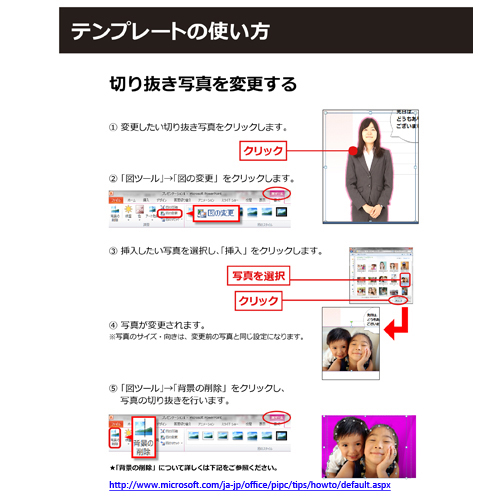 収納シール (衣替え・ラベルシール) 画像スライド-3