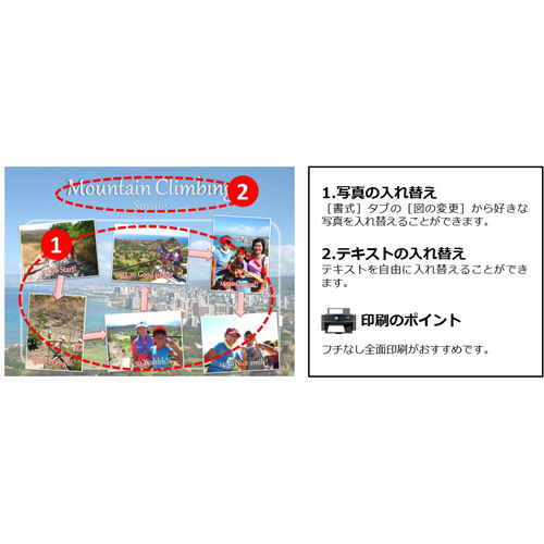 フォト スクラップ (お出かけ・旅行) 画像スライド-2