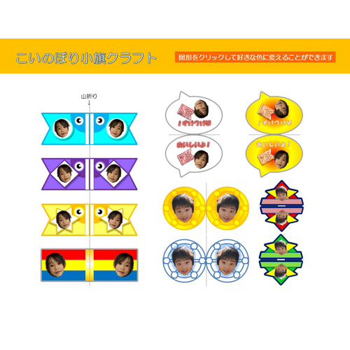 ランチ グッズ (こどものひ) 画像スライド-2