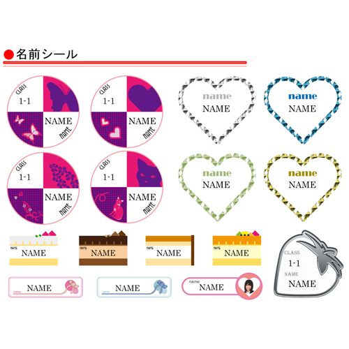 名前 (なまえ) シール (キュート・フリーカット) 画像スライド-1