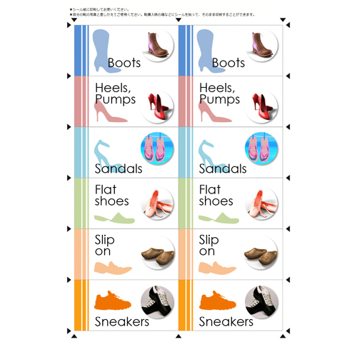 収納シール (くつ用・フリーカット) 画像スライド-1