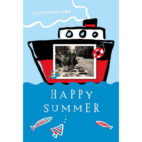 暑中見舞いはがき 画像スライド-1