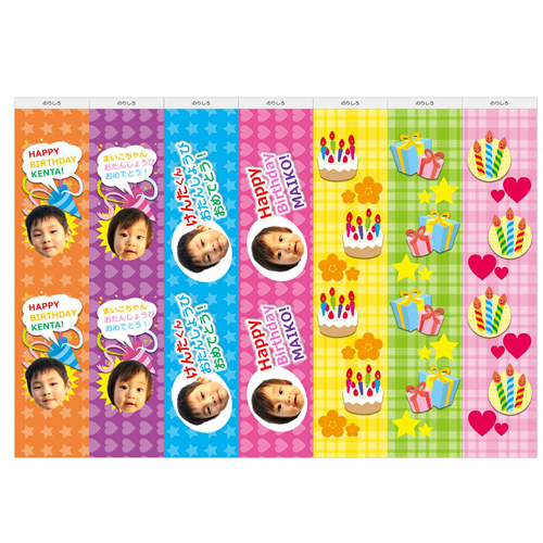 輪かざり (お誕生日) 画像スライド-2