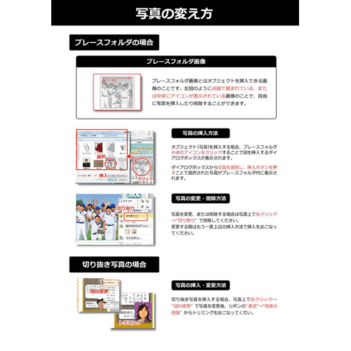 学級新聞 (がっきゅうしんぶん) (爽やか) 画像スライド-2