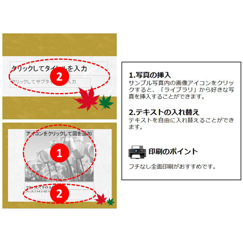 企画書 (シンプル・和紙) 画像スライド-4