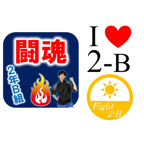 Tシャツ (体育祭) 画像スライド-2