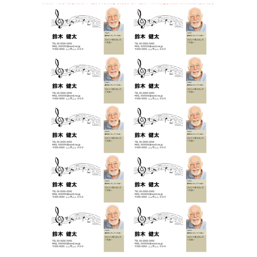 名刺 (趣味・日常) 画像スライド-1