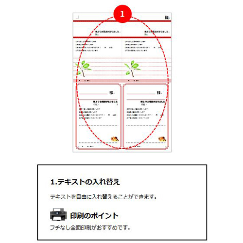 電話受けメモ (柊のデザイン) 画像スライド-2