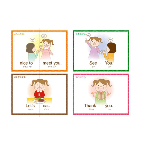 学習 (がくしゅう) カード (英会話・絵合わせ) 画像スライド-1