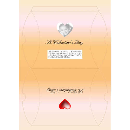 ギフト ボックス 画像スライド-2