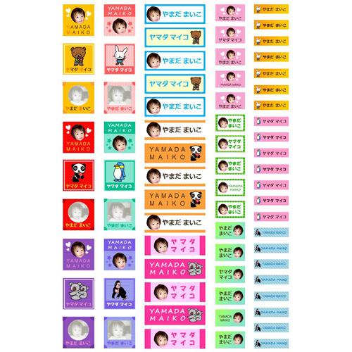 名前シール (フリーカット) 画像スライド-1