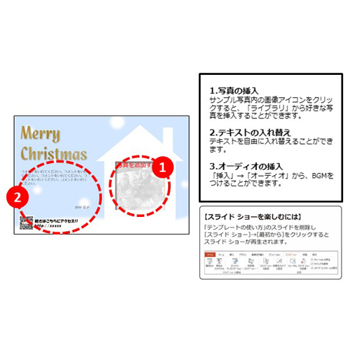 クリスマス カード (雪が降る町) 画像スライド-2