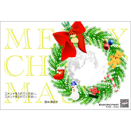 クリスマス カード (クリスマス リース) 画像スライド-1