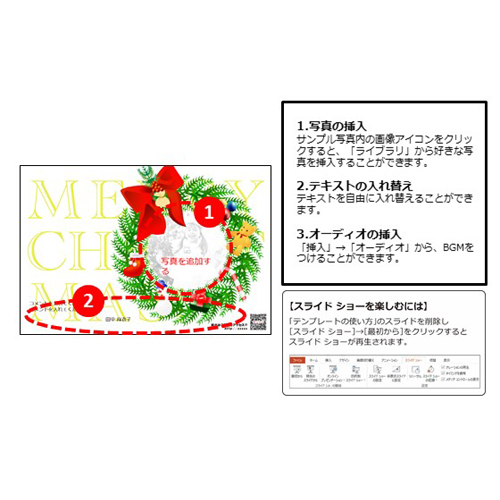 クリスマス カード (クリスマス リース) 画像スライド-2