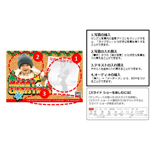 クリスマス カード (サンタ キッズ) 画像スライド-2