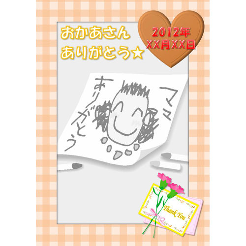 似顔絵フレーム (母の日・縦) 画像スライド-3