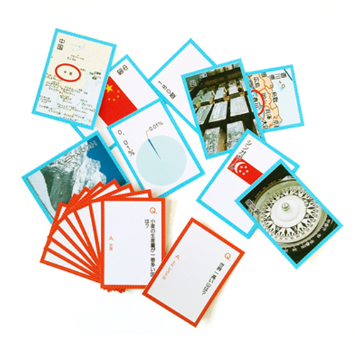 クイズ カルタ かるた (自由研究 じゆうけんきゅう) 画像スライド-1