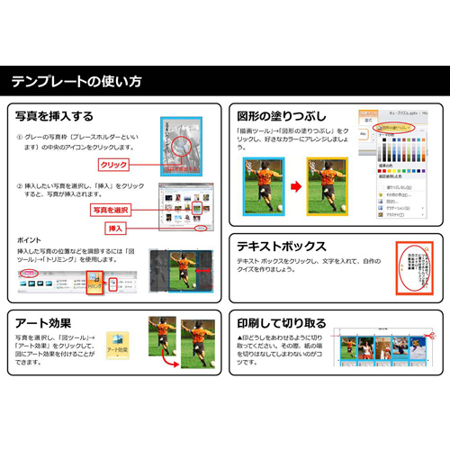 クイズ カルタ かるた (自由研究 じゆうけんきゅう) 画像スライド-5