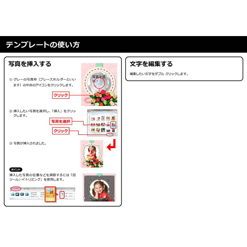 のし (誕生日) 画像スライド-6