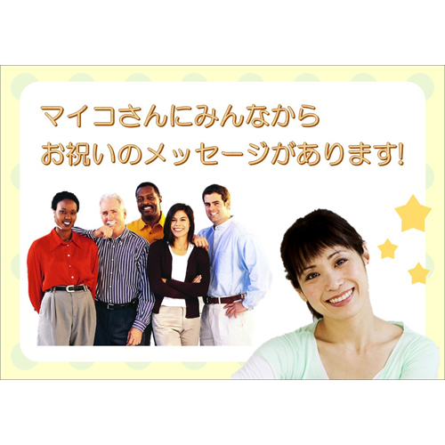 フォト ムービー (出産祝い) 画像スライド-2