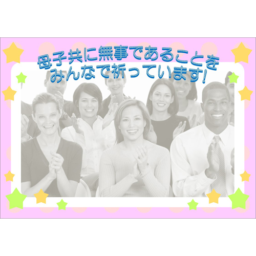 フォト ムービー (出産祝い) 画像スライド-3