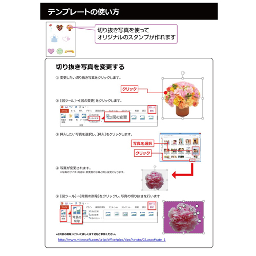 フォト フレーム (母の日) 画像スライド-6