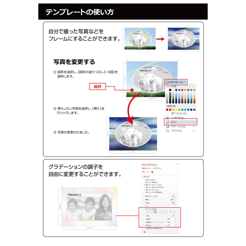 雨上がり虹フォト フレーム 画像スライド-5