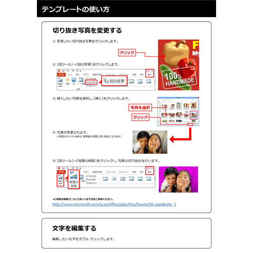 おすそわけボックス&プレート 画像スライド-5