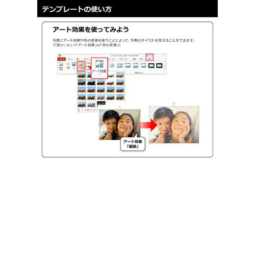 おすそわけボックス&プレート 画像スライド-6