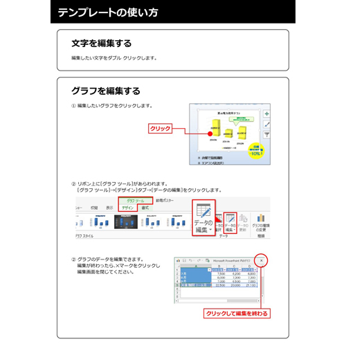 節電ポスター (オフィス向け) 画像スライド-4