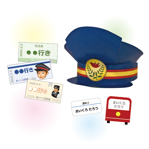 車掌 (しゃしょう) さんセット 画像スライド-1