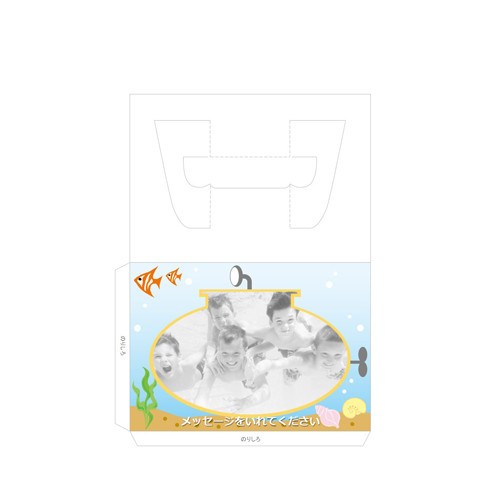 フォトフレーム (夏) 画像スライド-3