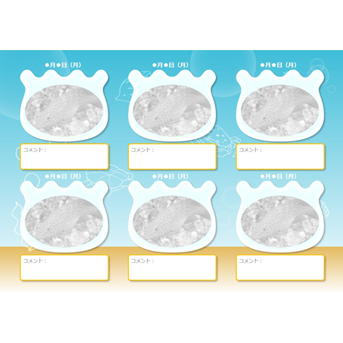 水中の生き物発見帳 画像スライド-2