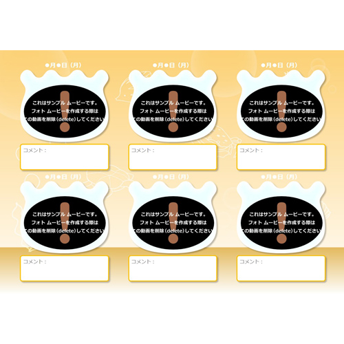 水中の生き物発見帳 画像スライド-3