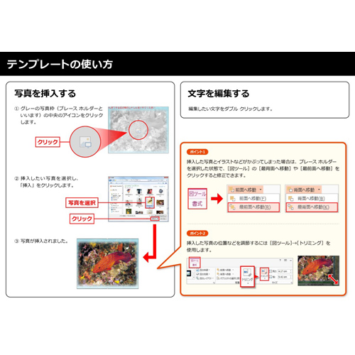 水中の生き物発見帳 画像スライド-5