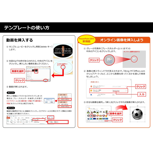水中の生き物発見帳 画像スライド-6