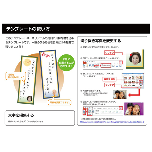 川柳短冊 画像スライド-3