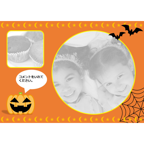 フォト ムービー (ハロウィン) 画像スライド-2