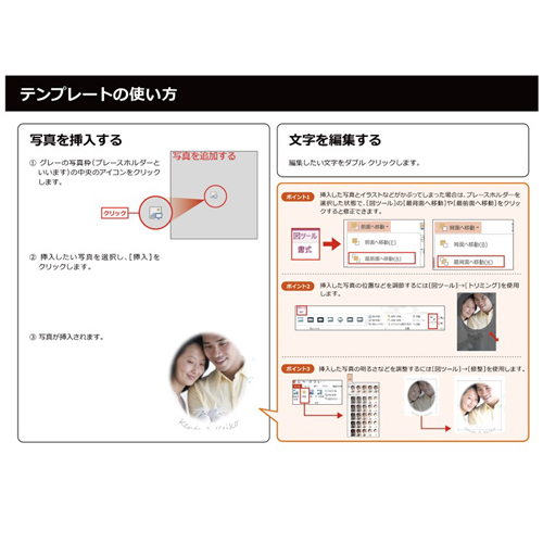 夫婦メッセージ カード 画像スライド-5