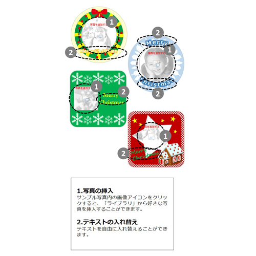 コースター (クリスマス) 画像スライド-3