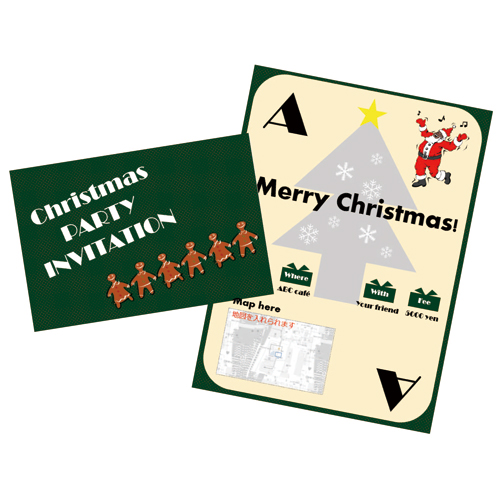 招待状 (クリスマス パーティ) 画像スライド-1