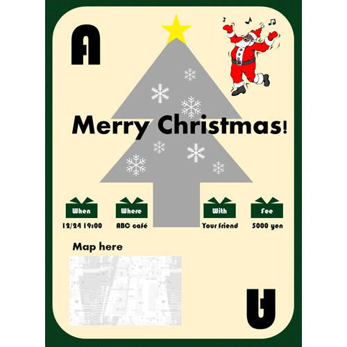 招待状 (クリスマス パーティ) 画像スライド-3