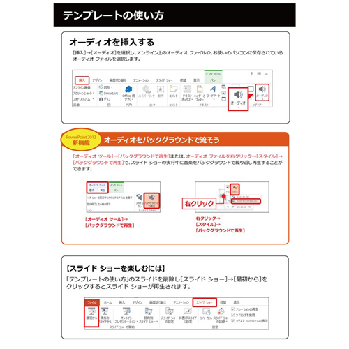 招待状 (クリスマス パーティ) 画像スライド-6