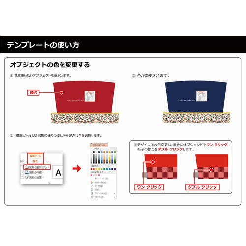 赤色 タンブラー (イタリアの新年) 画像スライド-6