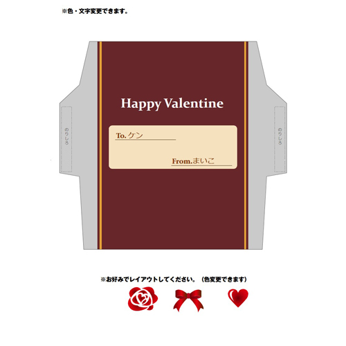 板チョコ メッセージカード 画像スライド-2