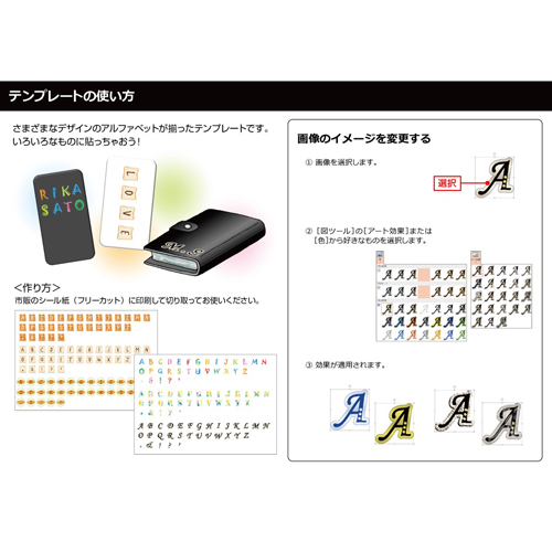 アルファベット シール 画像スライド-4