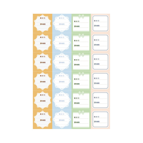 食品開封日シール 画像スライド-2