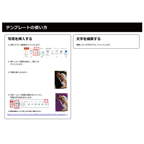 メッセージ カード&抽選ボックス 画像スライド-6