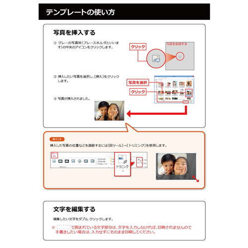 フォト フレーム付 メッセージ カード (長寿祝い/還暦・喜寿・米寿など) 画像スライド-6
